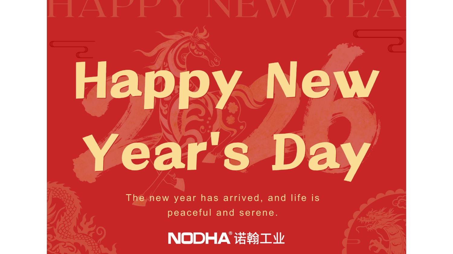 2026 Yılı Yeni Yıl Tebrikleri