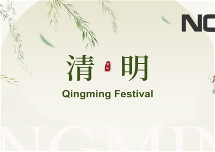 Qingming Festivali Tatil Bildirimi